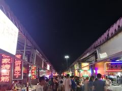 -大学城夜市
