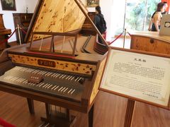 -鼓浪屿钢琴博物馆