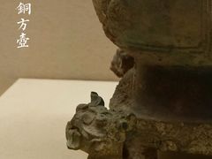 -安徽博物院新馆