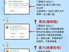 -金家港海鲜大排档(中山路店)