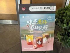 -Tims天好咖啡·贝果(拉斐尔云廊店)