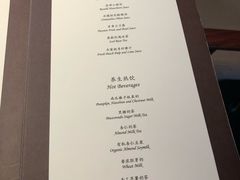 菜单-京兆尹(雍和宫店)