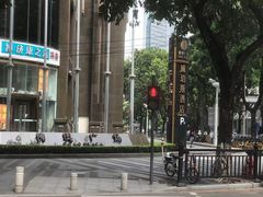 -威珀斯酒店·珀萃美食餐厅