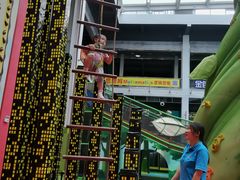 -蒙特利亲子乐园