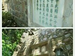 -紫金山天文台