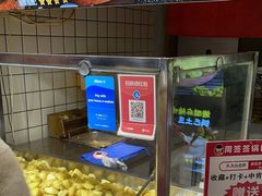 -周签签锅巴土豆(建设路总店)