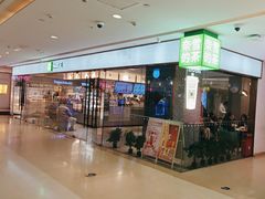 -奈雪的茶(天河城店)