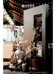 -花轿喜屋婚礼策划