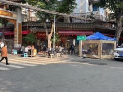 -永乐饭店