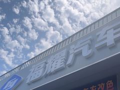 -北京福耀玻璃(总店)