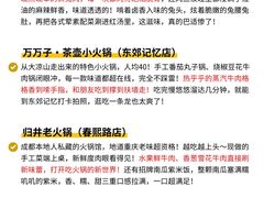 -成都欢乐谷