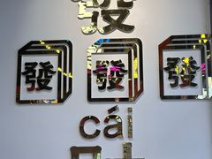 -李记红灯笼龙虾馆(渔人码头店)