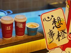 -文宇奶酪店(南锣鼓巷店)