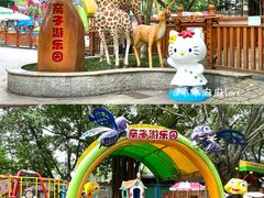 -晓港公园