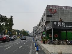 -长阳创谷
