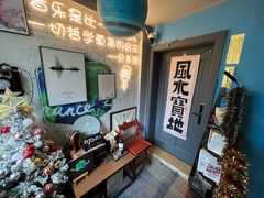 -Resonance Studio·救声舱录音棚(田子坊店)