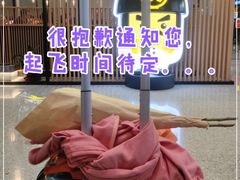 -常州奔牛国际机场