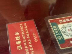 -民信老铺(双皮奶博物馆店)