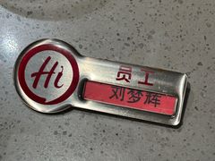 -海底捞火锅(人民广场店)