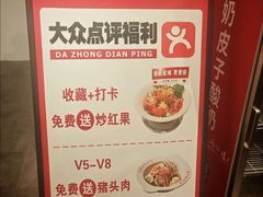 -山芋腔苏北菜(盐城滨海店)