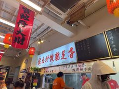 -扬二春炒饭(国庆路总店)