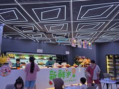 -山水温泉