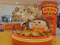 -海港城