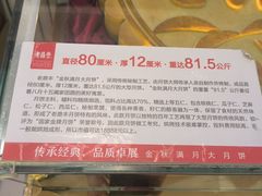 -老鼎丰(靖宇街总店)