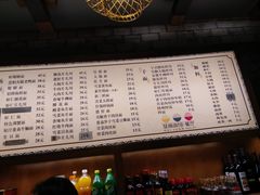 菜单-慧娟面馆·餐厅(望江路店)