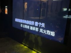 -皓声音KTV(新景店)