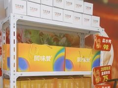 -回味鸭血粉丝汤(夫子庙瞻园路店)