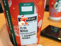 -星巴克(天水秦州万达广场门店)