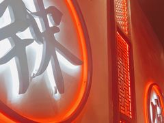 -哥老官重庆美蛙鱼头(五角场合生汇店)