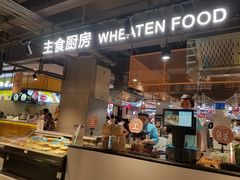 -盒马鲜生(莱蒙都会店)