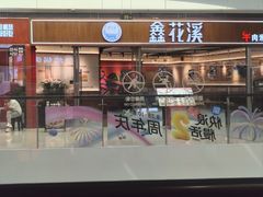 -SM城市广场(扬州店)