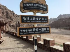 -新疆天山托木尔景区·大峡谷