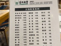 -苗姑酒堂(仁义社区店)
