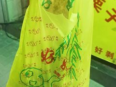 -好好栗子店(海宁总店)