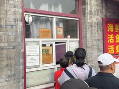 -大华煎饼(交道口北剪子巷店)