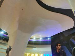 -万达影城(大明宫万达广场IMAX店)