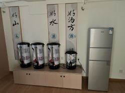 -头道汤头疗养生馆