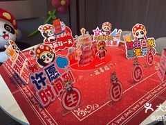 -海底捞火锅(崇文门新世界百货店)