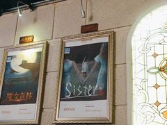 -逃脱反斗城沉浸剧情密室(北京路店)