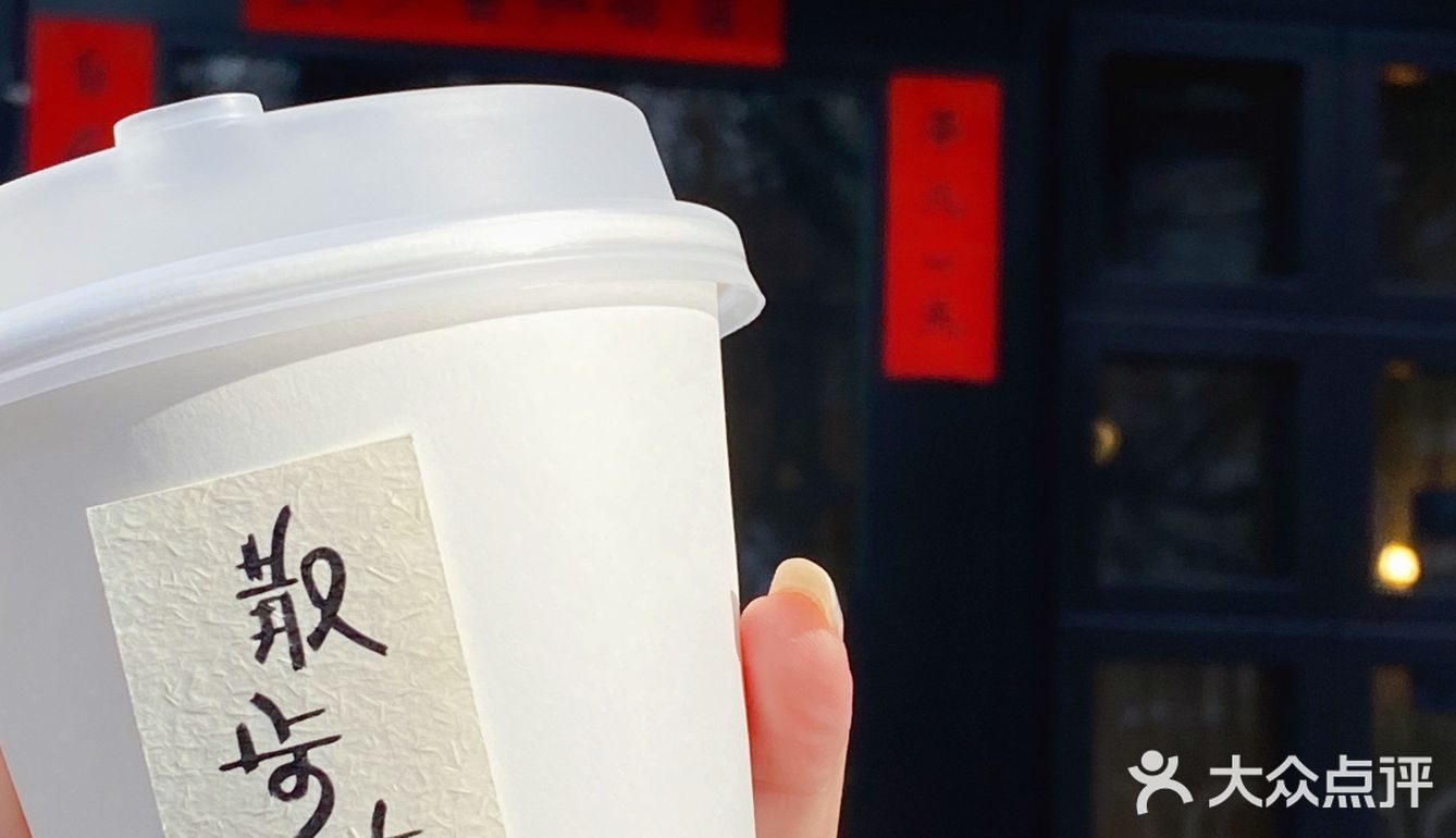 北京咖啡新店｜饭后拿一弯儿，你没事儿吧？我美式
