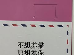 -星空失恋博物馆(双子塔旗舰店)