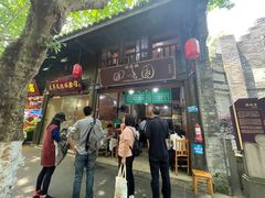 门面-清真.回香园(南街店)