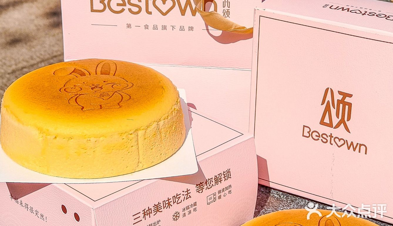 来南京路步行街 芝士蛋糕一人一个!!!