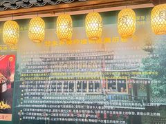-甘家界柠檬鸭店(高峰林场店)