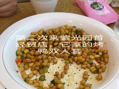 -紫光园·烤鸭(首经贸店)