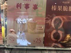 -JPG canteen(广州寺右公馆店)